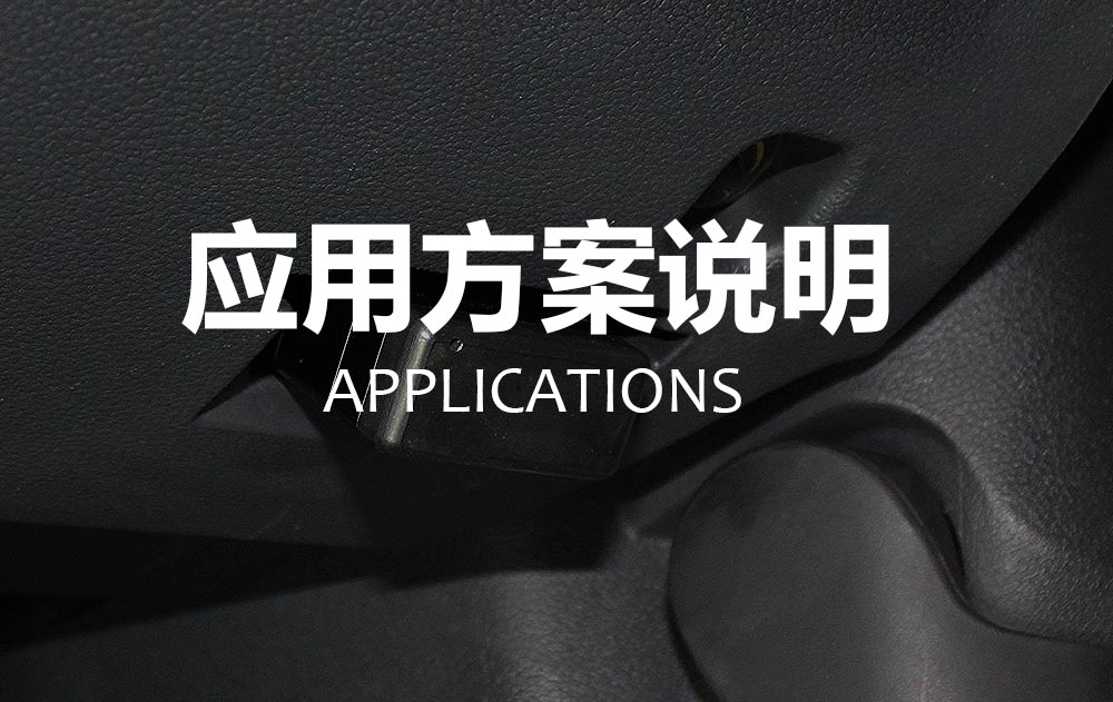 正反轉(zhuǎn)監(jiān)控